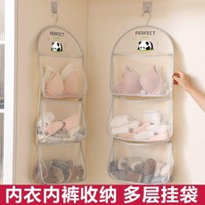 內衣內褲收納 多層掛袋 懸掛網兜整理, 熊貓款, 一層