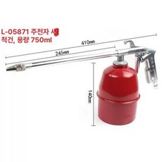 엔진룸 청소기 고온 세차기 흡기계통 클리닝 살균 세척, 액세서리 포함 레드, 기본 모델명/품번