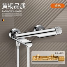 超值 全銅電鍍簡易分體式磁吸花灑套裝浴室淋浴無頂多功能增壓 副廠商品, 1個, 全銅冷熱混水閥鍍鉻雙出水