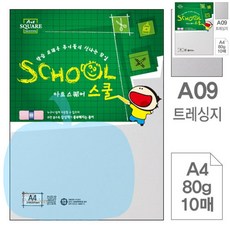 YP 10매 아트스퀘어 스쿨 트레싱지 A4 80g 미술재료