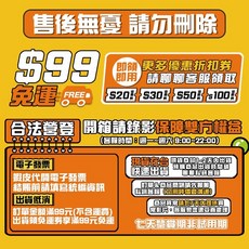冰絲孕婦枕 抱枕 托腹枕, 會員權益保障