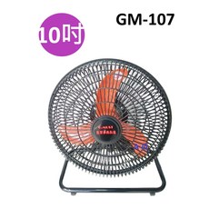 A-Q小家電 台灣通用 10吋左右擺頭 工業桌扇 塑膠網, 一台/超商只能寄1台, GM-107