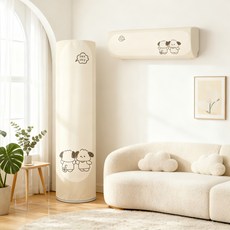 KEMEI 2in1 에어컨 커버 상하세트 세트 원형 스판 스탠드 벽걸이 에어컨 덮개, 라인 강아지