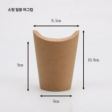 닭강정 종이컵 1000개 홍콩와플 대용량 분식 종이, 소형 14oz 밀봉형 컵 200개, 1개, 1개