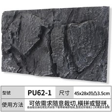 爬蟲箱背景板 岩石3D魚缸裝飾, 1套