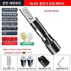 전동 생선비닐 제저기 충전형 생선칼 손질칼 채소, 리튬 배터리 2개 + 블레이드 1개 전진 후진, 1개, 기본 색상
