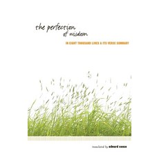 (영문도서) The Perfection of Wisdom Paperback, Grey Fox Press, English, 9780877040491