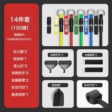 11件式男士健身拉力繩組, 1個, 彩色5根繩150磅套裝(跨境熱款)