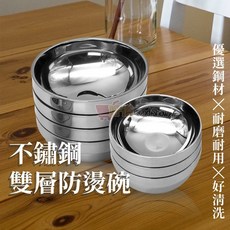 不鏽鋼隔熱碗 防燙兒童碗 湯碗 防摔碗 雙層碗 餐具, 1個, 大款(20CM/1入)
