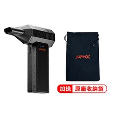 JUFINX 強力吹塵器 11萬轉速 150克風壓 迷你便攜, X3 MINI標配+原廠收納袋