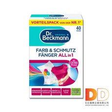 德國 Dr. Beckmann 貝克曼博士 防染色片 40片 拋棄式 衣物 洗衣紙 護色 吸色魔布, 1盒