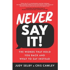 (영문도서)Never Say It!: The Words That Hold You Back and What to Say Instead Paperback, English, Cawley, Cris;Selby, Judy, Game Changer Publishing