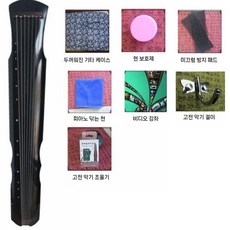 거문고 오동나무 초보자 현악기 시니어 판소리 공연용, H. 블랙+7액세서리(튜너), 1개
