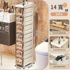 14格 多層透明收納櫃 帶把手, 14面寬夾縫收納櫃透明黃