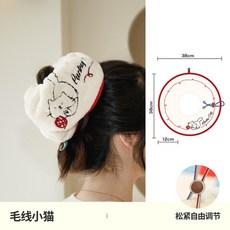 絨毛乾髮圈｜適用洗臉、盤髮，可愛卡通圖案設計，可調節鬆緊, 1個, 刺繡毛線小貓 【乾溼兩用】,38*12釐米, 刺繡毛線小貓