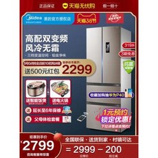 2도어 얼음 1인 업소용 미무상냉장고 4도어 절전형 스마트 가전 양문 319문, 01 재즈브라운