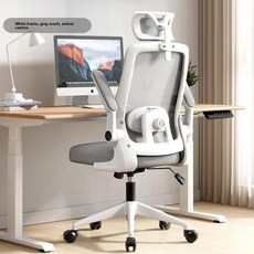 의자 학습용 좌식 컴퓨터 홈 오피스 학습 책상 학생 등받이, 13. White frame gray C