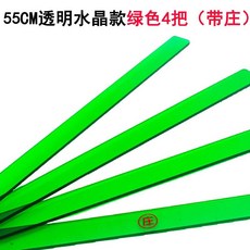 臺灣出貨 自動麻將機推牌尺 麻將牌尺 大號牌尺 45CM和50CM長, 55CM透明綠帶莊字, 1個