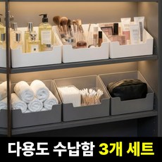수납킹 깔끔한 욕실 정리함, 화이트, 3개