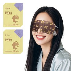 잠이솔솔 증기아이마스크 라벤더향 눈찜질 온열안대 스팀 아이마스크, 20개, 1매