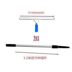 전문가용 유리닦이 창문닦기 청소용품 스퀴지 유리청소 스퀴즈, C. 35 블루 스크레이퍼 1.2 유리 물 정제가 포함