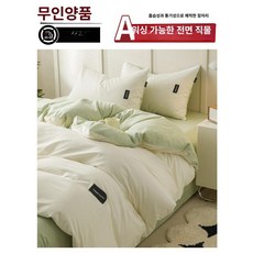 무인양품 순면 150x200x230 싱글 이불 커버, 밀키화이트 민트그린