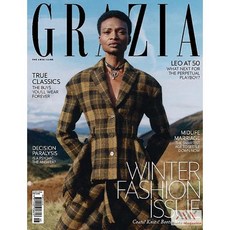 Grazia Uk 2024년11월25일호 (영국 여성을 위한 주간잡지 그라지아 월드매거진) - 당일발송