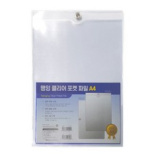 인터탑 경질봉투 포켓화일 게시판 안내문 투명 파일 A4 & A3 10개입, 세로형, 1팩
