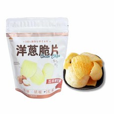【五桔國際】洋蔥脆片(墨西哥紅椒) 酥脆爽口 非油炸健康零食 獨立包裝方便分享, 60g, 4個