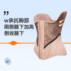 DFMEI 院線廢土風小蠻腰護腰加壓束腰美體收腹帶女