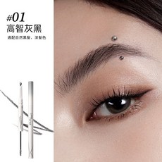 小奧汀 雙頭塑形眉筆 砍刀眉筆 防水持久不掉色, 1個, #01 高智灰黑