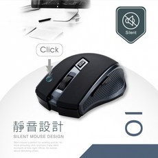 E-books M50 無線滑鼠 靜音 低耗省電 精準定位