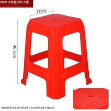 포차 야장의자 5개 편의점 야외 휴대용 체어 플라스틱, 1인용, 2521 레드 46.5cm 1개 세트