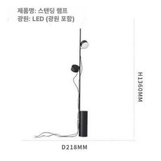 포스트 스탠드조명 플루어램프 북유럽 카페, 06 모델