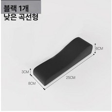 의자 팔걸이 팔꿈치 받침 세트 쿠션 패드 양쪽, 블랙 커브드 단품