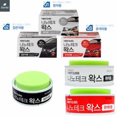 차량용 나노테크 광택코팅왁스 300g 자동차왁스 차광택제 자동차코팅제 자동차용품