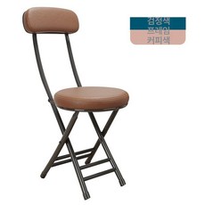 주방 홈바의자 바체어 키높이식탁의자 접이식바스툴, 소프트 쿠션 포함 블랙 커피