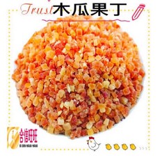 【合信蔘藥】／烘焙甜點 上選原料 鮮甜好吃, 1個, 木瓜果丁600g