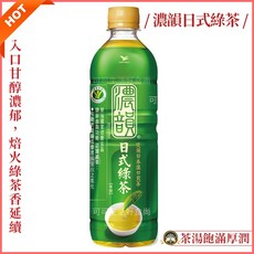 統一濃韻日式綠茶 600ml 罐裝即飲茶, 1個, 濃韻 日式綠茶600ml