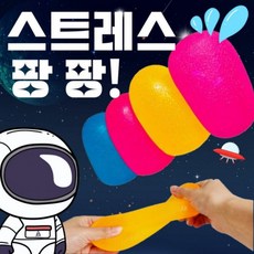 [후후] 코코넛오일 촉 말랑이 스퀴시 스트레스, 핑크, 1개