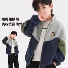 兒童拼接奧利絨加絨外套 秋冬新款男童秋季上衣