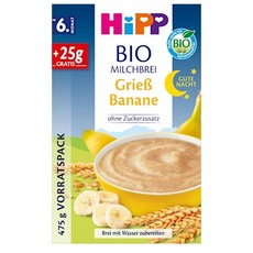 HiPP 이브닝 포리지 475g 4팩 밀크 세몰리나 바나나 Evening porridge: milk semolina banana