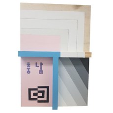 건설사기능 시험 재료