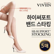 비비안 20D 밴드 스타킹 5매