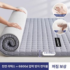 바닥토퍼 매트리스토퍼 토퍼매트리스 딱딱한 슈퍼싱글토퍼 침대토퍼 침대매트, 1cm, 체크무늬 그레이 9cm A