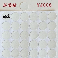 가구 자체 접착 나사 커버 캡 스티커 원형 나무 공예 책상 캐비닛 서랍 아트 장식 54 개 21mm, 15 YJ-008