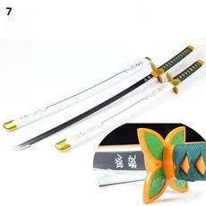Haengbuk 귀멸의칼날 검 칼 코스프레 검 장난감 일륜도 귀살대-81CM, 1개, 7