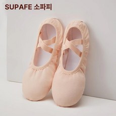 미소샵 발레토슈즈 연습 발레화 댄스 발레슈즈