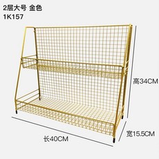 花束彩帶絲帶收納架 蛋糕緞帶架子 花店專業絲帶架 花藝置物架 展示架 陳列架 RY17, 網格架2層大號金色, 1個