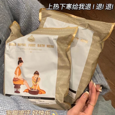 GOLD ROYAL 足浴包, 泰國金皇家泡脚包1袋10小包裝, 1套